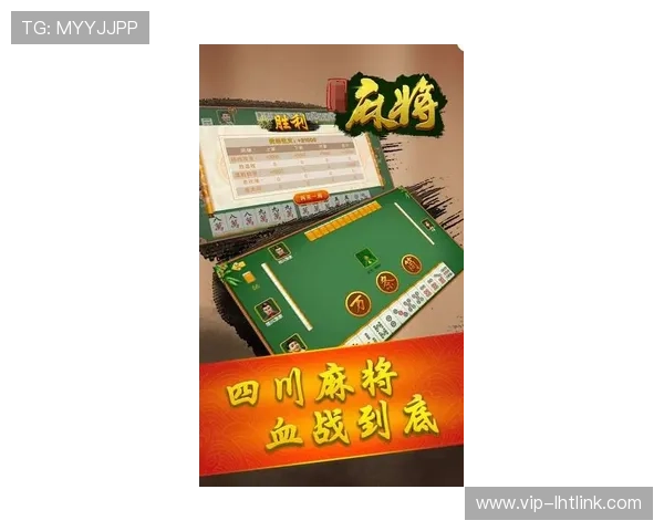 官方授权免费麻将游戏大全合集，丰富玩法满足不同玩家的娱乐需求