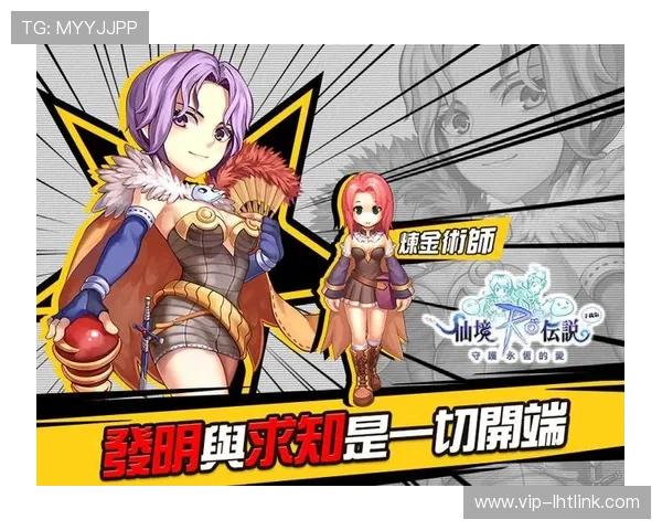 赏金大对决：热血沸腾的赏金争夺战开启全新冒险篇章