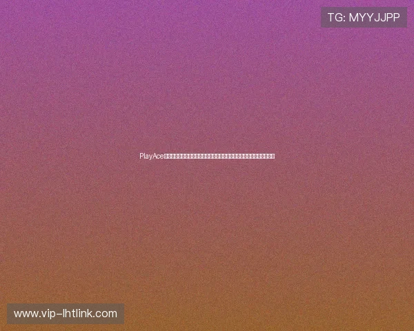 PlayAce游戏账号注册与安全保障指南，确保你的游戏资产安全无忧畅玩无限可能