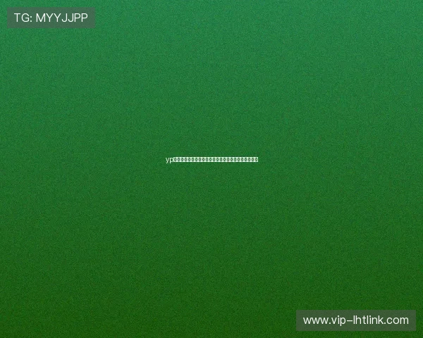 yp电子游戏助力世界杯精彩赛事直播与互动体验全面升级